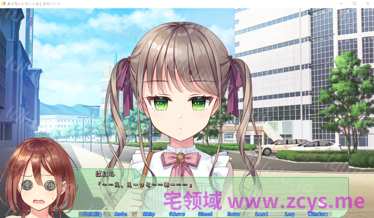 【日式ADV】[百合]おさないレモンとおとなのバニラ DL版[生肉] 预览图 3