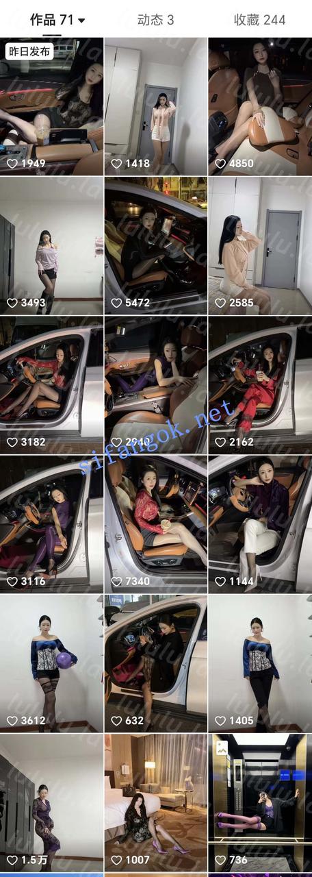 快手 宝儿老师 超有气质大长腿御姐 高跟 B特写 自慰呻吟【12V】【408M】