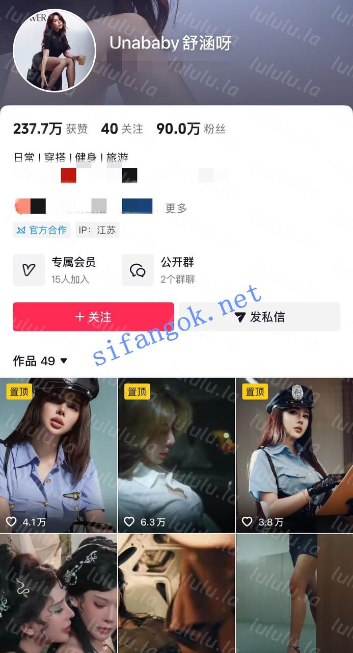 【超极品】网红模特Unababy舒涵 5月最新超美视图【47V17P】【1.17G】