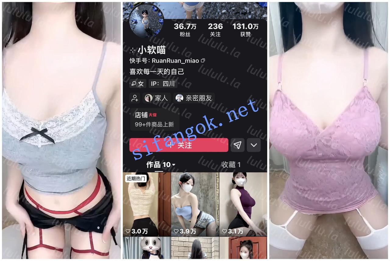【快手福利】瑜伽裤嫩妹【小软喵】骆驼趾抖翘臀抖胸【9V】【317M】