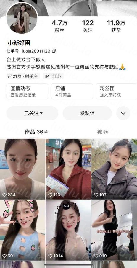 ❤️❤️清纯可爱美少女萝莉【小新好困】 风骚脱衣舞艳舞裸舞诱惑＋美乳粉乳头扭捏＋掰穴特写粉穴道具自慰流白【13V】【213M】