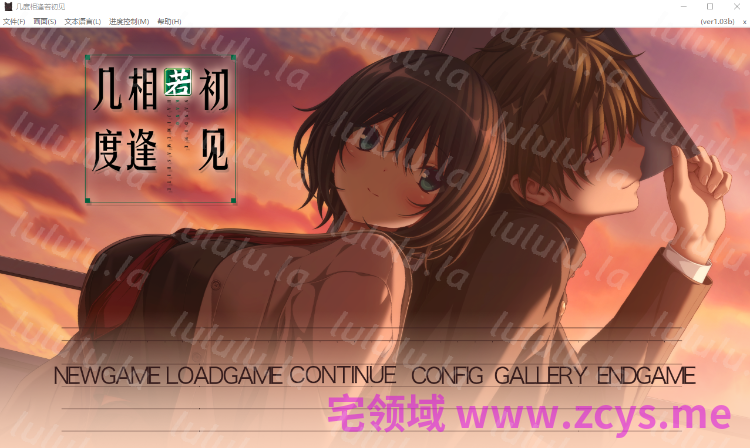 【日式ADV】几度相逢若初见 Ver1.03b Steam官方中文版 预览图 2