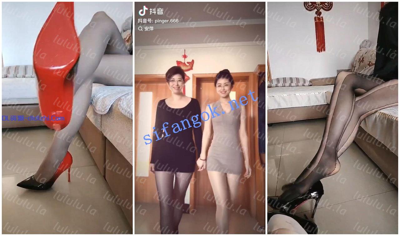 【抖音福利】最近很火的母女組合安萍母女【安萍】絲足鞋 45.8MB 预览图 1