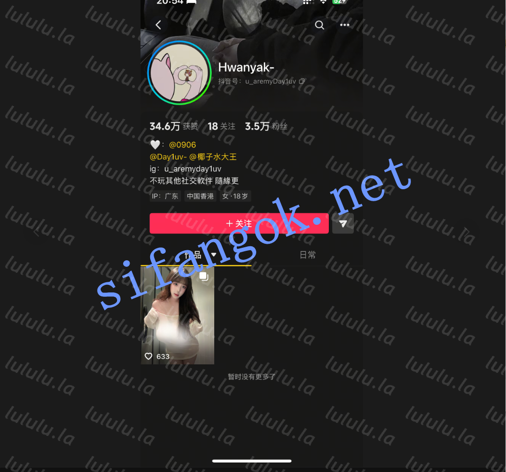 【抖音巨乳】Hwanyak Day1uv 露点抠逼揉搓巨乳福利【40V】【150M】 预览图 2