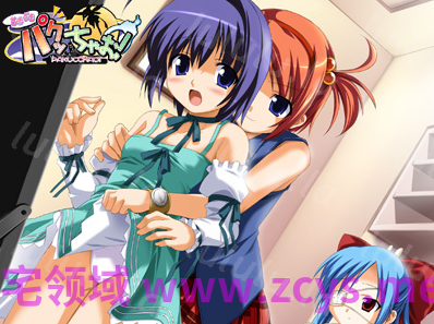 【日式ADV】ときどきパクッちゃお！ AI汉化版 预览图 3