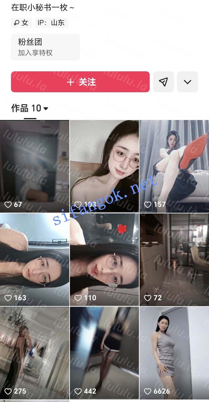快手 好好徽章 在职秘书 眼镜气质 露脸露点 自慰 洗澡等【1V】【158M】