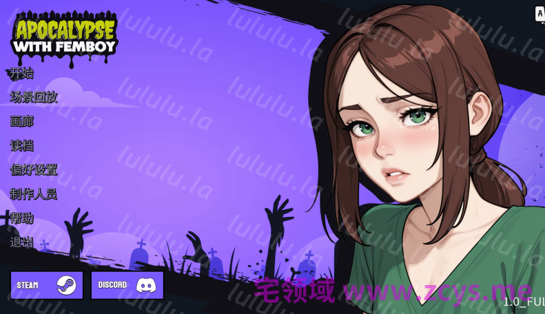 [日式SLG] Apocalypse with Femboy v1.0 官中步兵版[PC+安卓/1G] 预览图 1