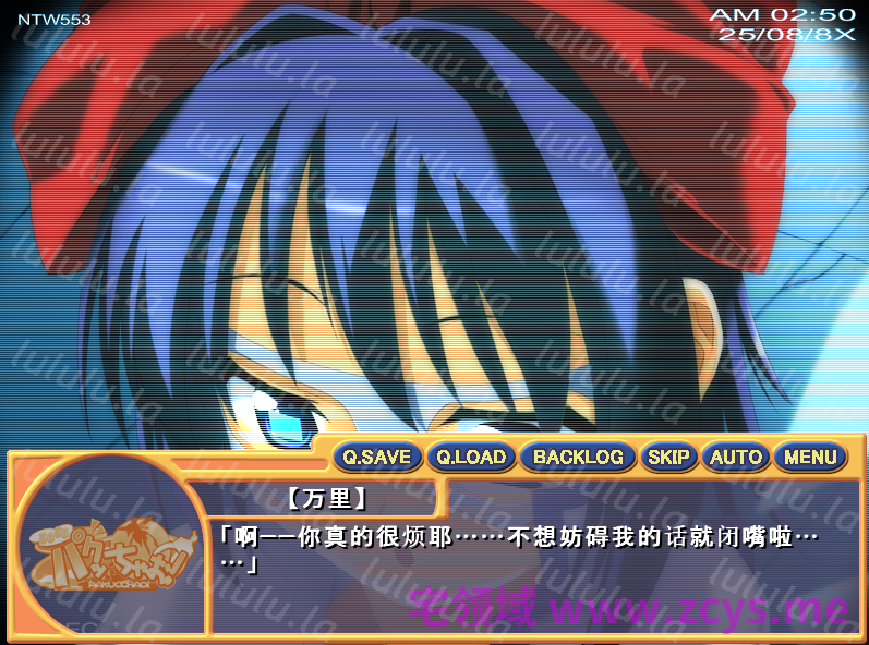【日式ADV】ときどきパクッちゃお！ AI汉化版 预览图 2