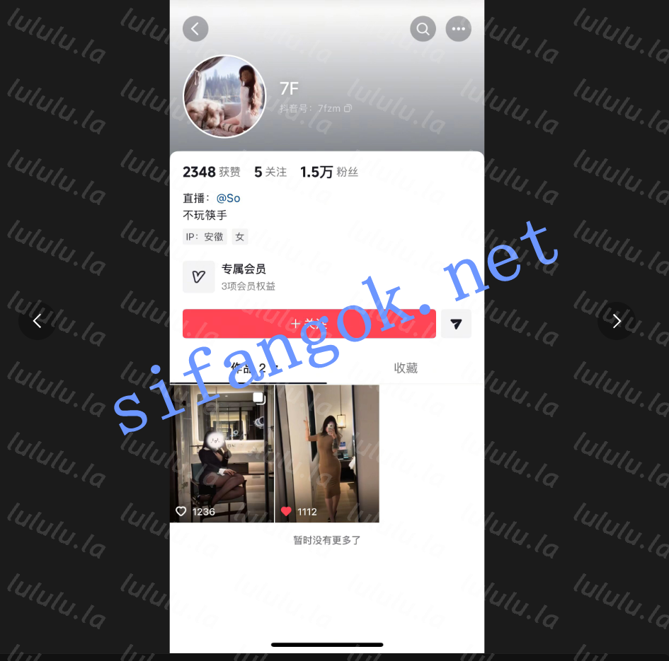 【推特抖音巨乳】奶香婴儿肥 7F 露脸吃鸡无套后入紫薇喷水【67V】【656M】 预览图 7