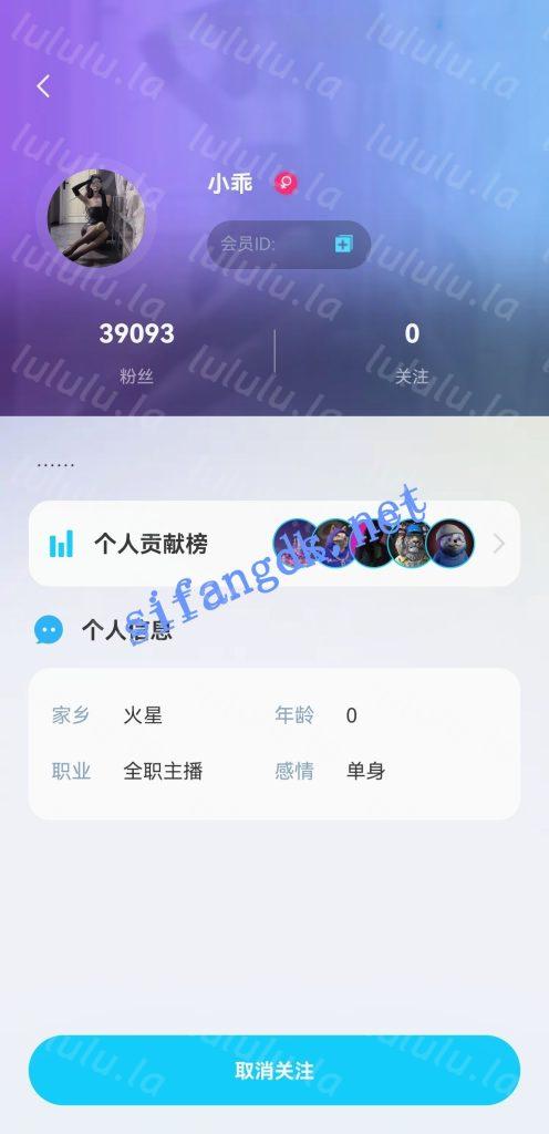 蜜桔初夏退役主播-小乖(鱼鱼)私下1V1极品身材展示露脸揉奶【1V】【152M】