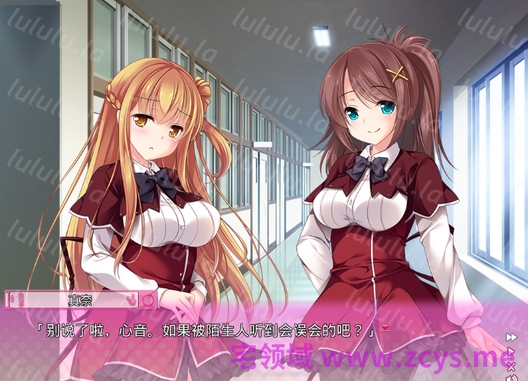 【拔作ADV】俺の彼女がガチ変態すぎる AI汉化版 预览图 2