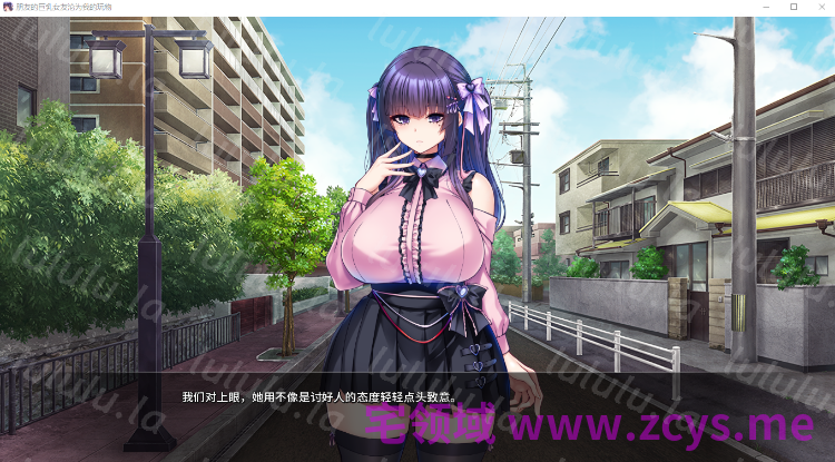 【拔作ADV】朋友的巨乳女友沦为我的玩物 Steam官方中文版 预览图 3