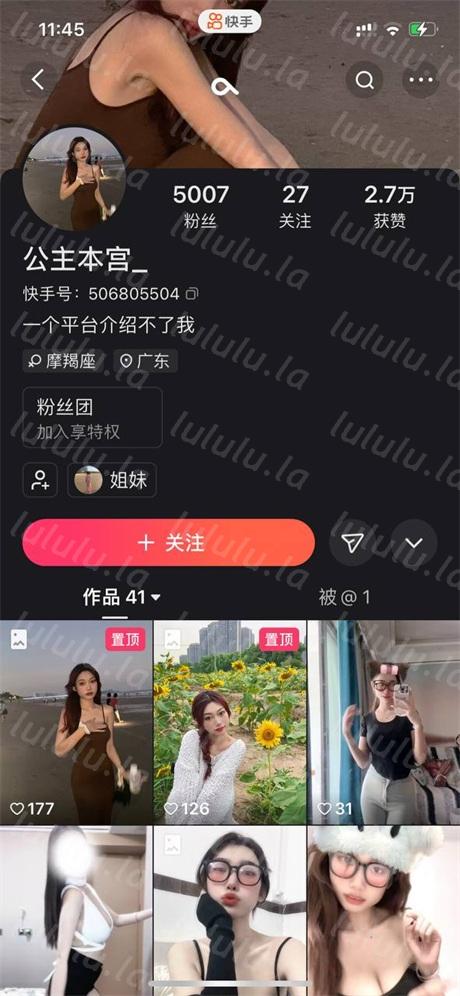 ❣️推荐❣️抖音颜值嫩妹【公主本宫（欧盖茨）】大奶靓女，道具自慰到红晕，极品巨乳，好身材大长腿，眼镜妹就是骚【7V】【0.98G】 预览图 1
