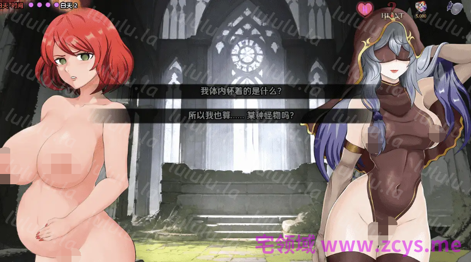 [欧美SLG/汉化] 杂交者之地 Hybridiser’s Land v0.1.5[PC+安卓/860M] 预览图 2
