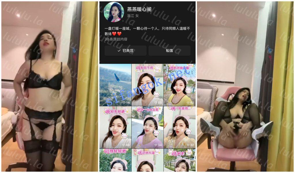 【大奶熟女】大蝴蝶骚穴熟女【燕燕暖心阁】脸穴掰穴性爱XO【18V】【9.12G】