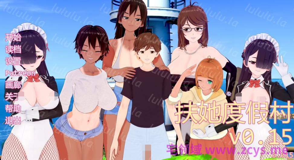 [日式SLG/汉化] 扶她度假村 Futanari Island v0.015[PC+安卓/1.5G] 预览图 1