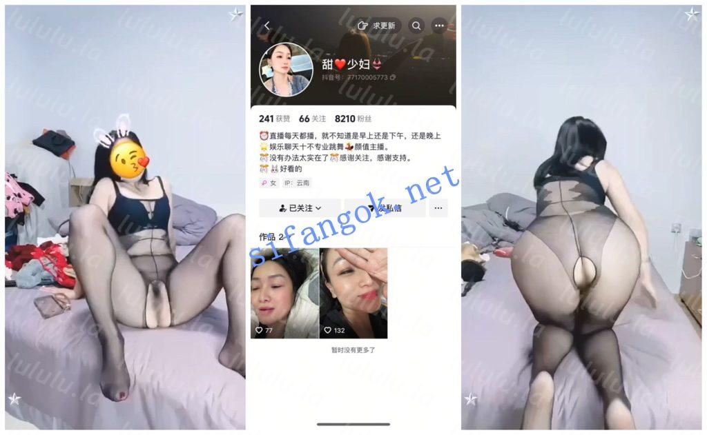 【抖音福利】肥臀丝袜少妇【甜心少妇】油亮丝袜道具自慰【9V】【299M】 预览图 1