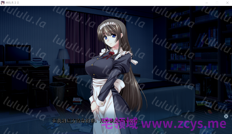【拔作ADV】[竹子社]肉牝R30 ～肉欲に堕ちた牝たち～AI汉化版 预览图 3