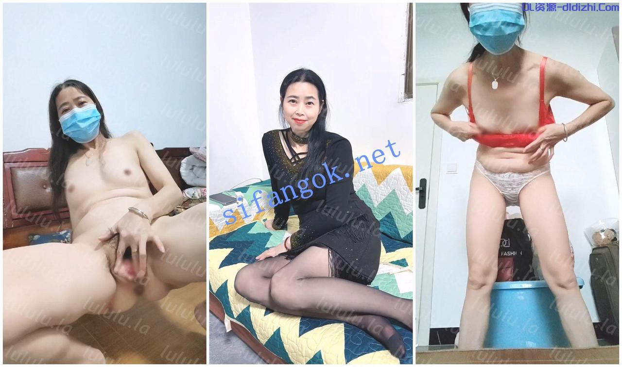 【快手福利】苗條熟女【夜色伊人】摳穴自慰 209MB 预览图 1
