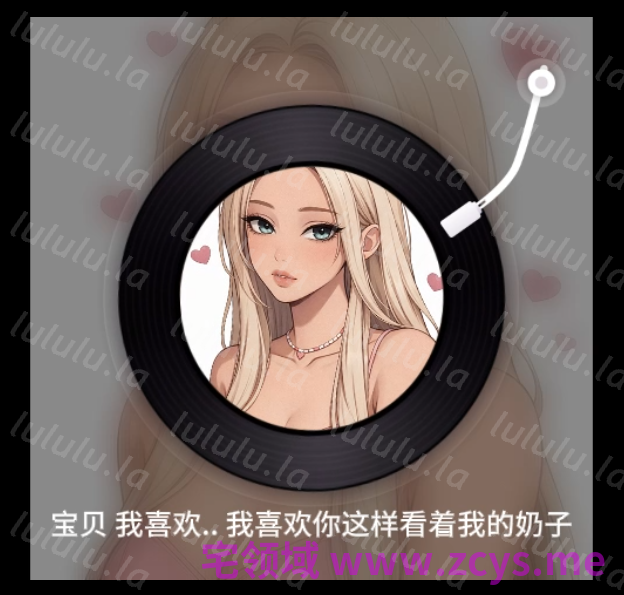Endearin 浴室旖旎 1V516M百度盘