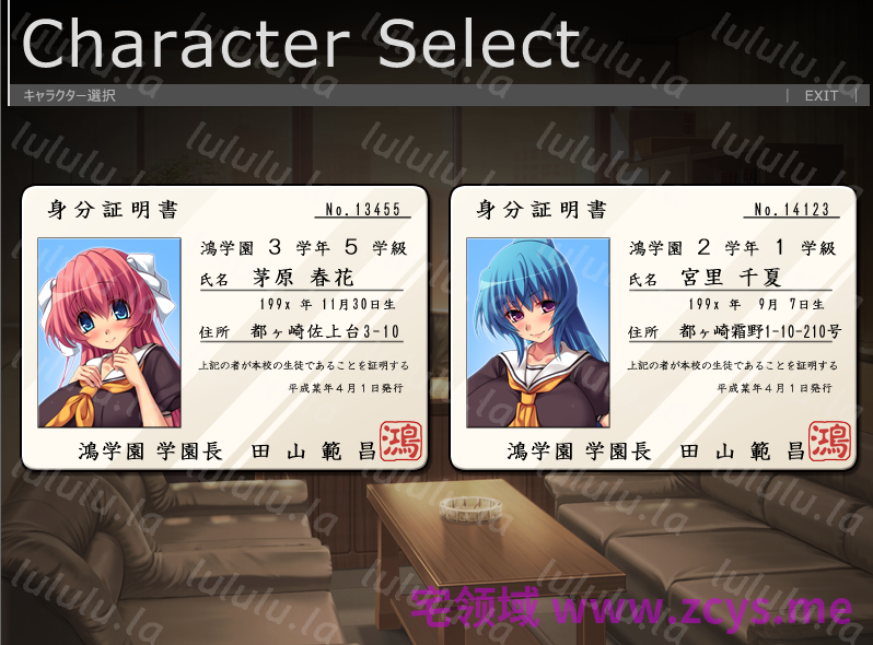 【拔作ADV】寝取られ幼馴染～春花と千夏～AI汉化版[新汉化] 预览图 2