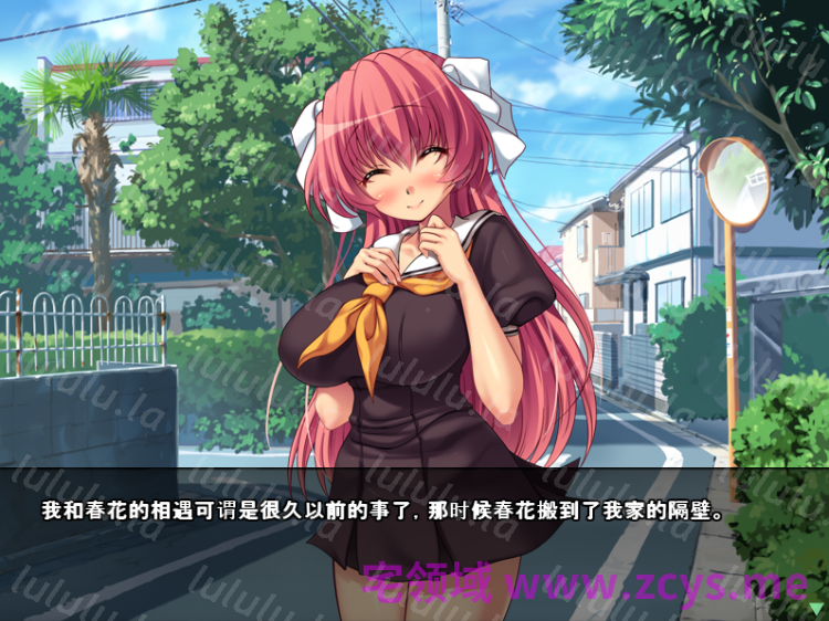 【拔作ADV】寝取られ幼馴染～春花と千夏～AI汉化版[新汉化] 预览图 3