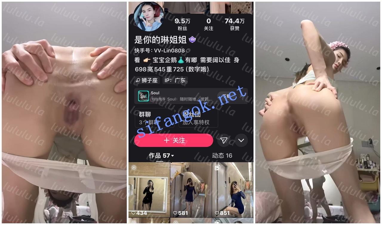 【快手福利】御姐少妇【是邹琳吖 是你的琳姐姐】脸穴同框4【6V】【901M】 预览图 1