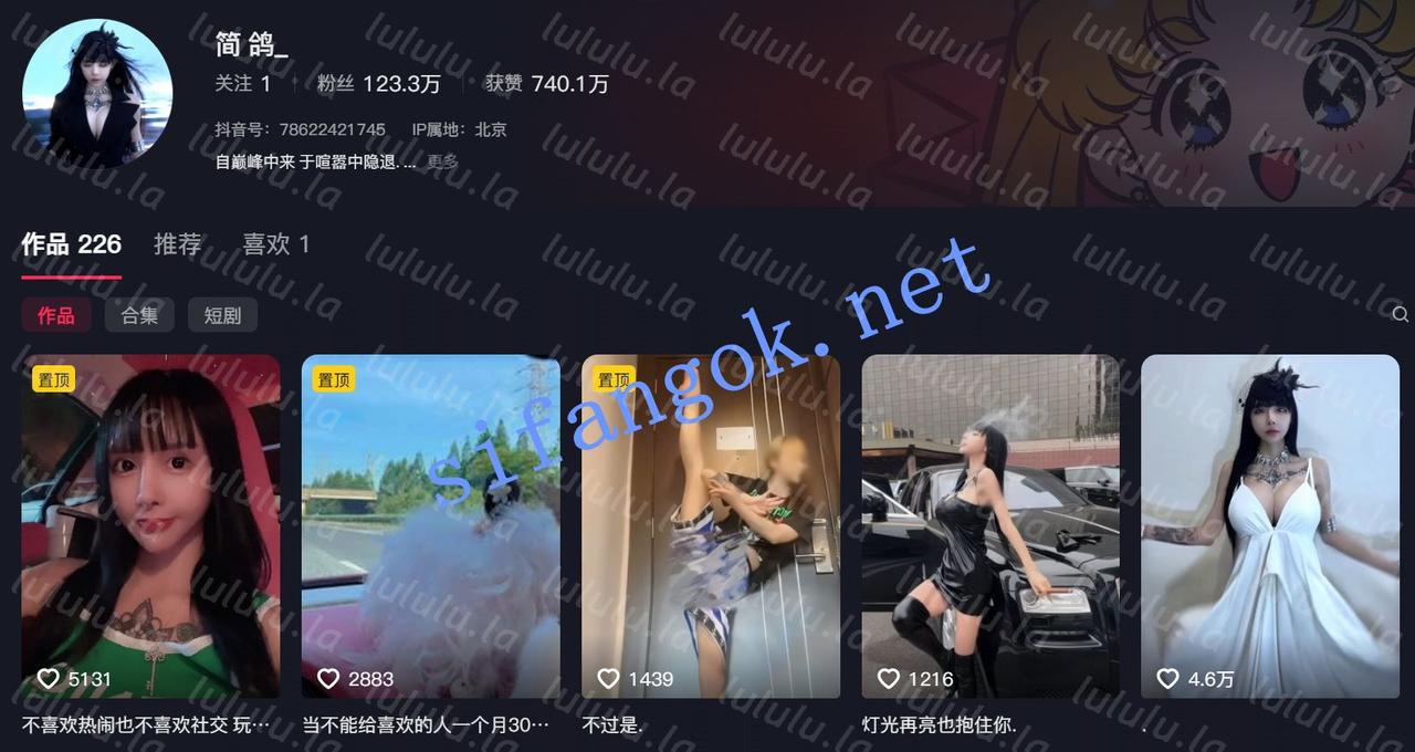 【抖音】简鸽 120万粉网红 细腰巨乳 颜值主播 情趣骚舞17V【17V】【210M】
