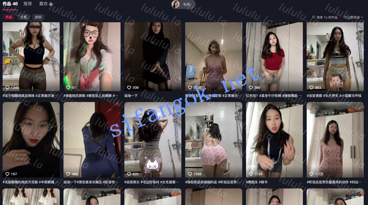 【重磅】抖音御姐博主 小不吃yu 会员福利视频+定制视频【22V】【97.8M】
