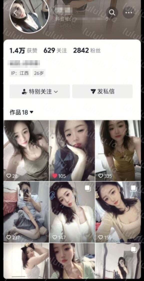 抖音 衣衣 巨乳蜜桃臀妹子 露脸露点 一对一 自慰 B特写等【1V】【128M】