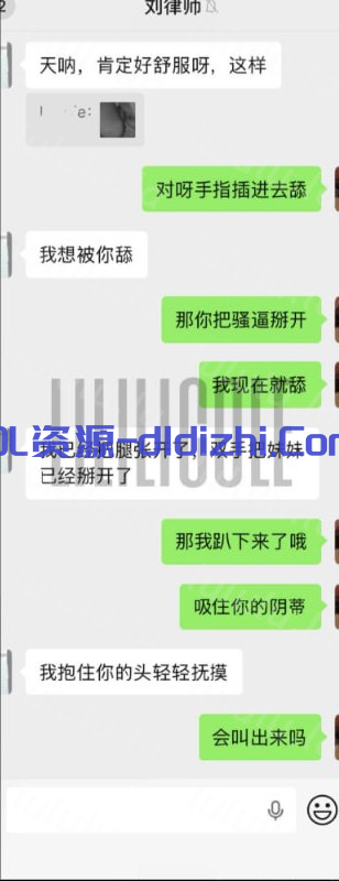 真實勾搭少婦、人妻收割機「bbboi096」44歲騷熟女律師。剛認識就被我順利拿下，半天時間，真的騷，不必多聊簡單勾引就好 280.7MB 预览图 1