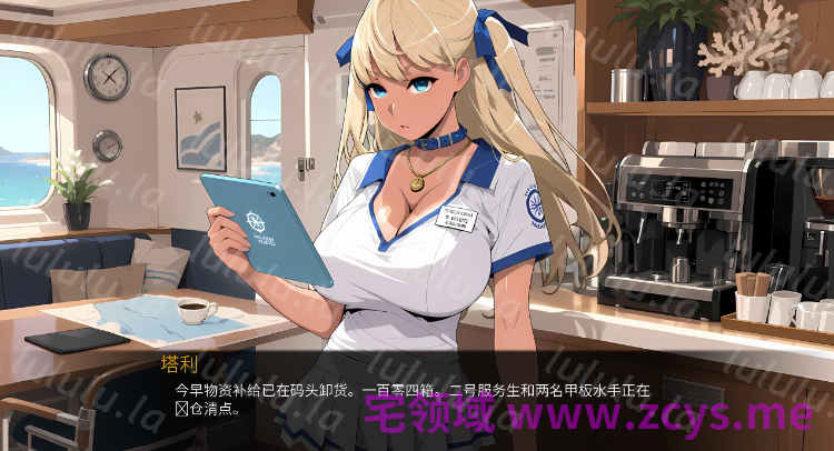 【SLG】碧波芳心 Steam官方中文步兵版[新作] 预览图 3