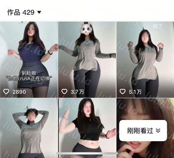 抖音 uu醤 超美木瓜巨乳 露点 弹力插B B特写 肛塞 裸舞 19V【19V】【308M】