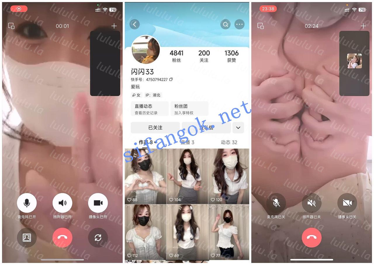 【快手福利】苗条身材甜妹【闪闪33】1v1裸聊自慰【1V】【129M】 预览图 1