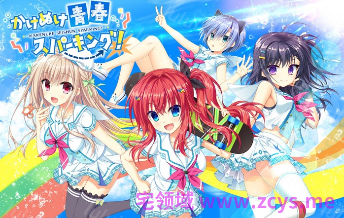 【大型ADV】绽放★青春全力向前冲！Ver1.01 Steam官方中文版 预览图 9