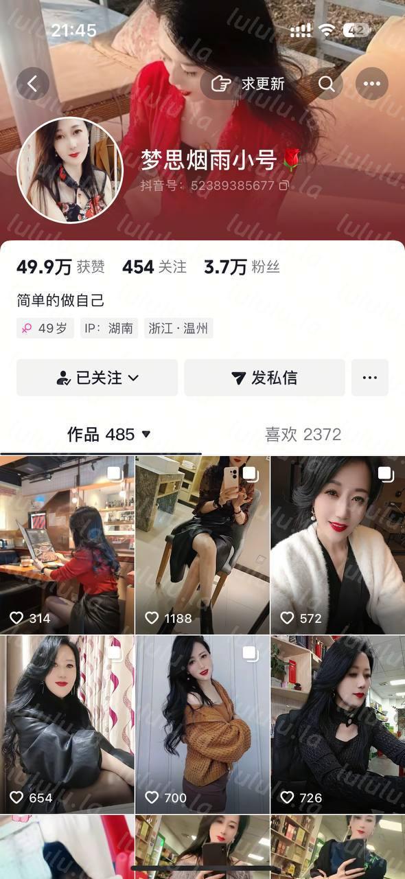 抖音 3位极品 梦思烟雨 若辰姐 ABCD 大尺度合集【24V】【551M】