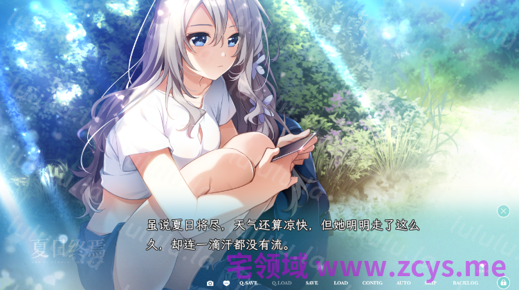 【日式ADV】夏日终焉 汉化硬盘版[新汉化] 预览图 3