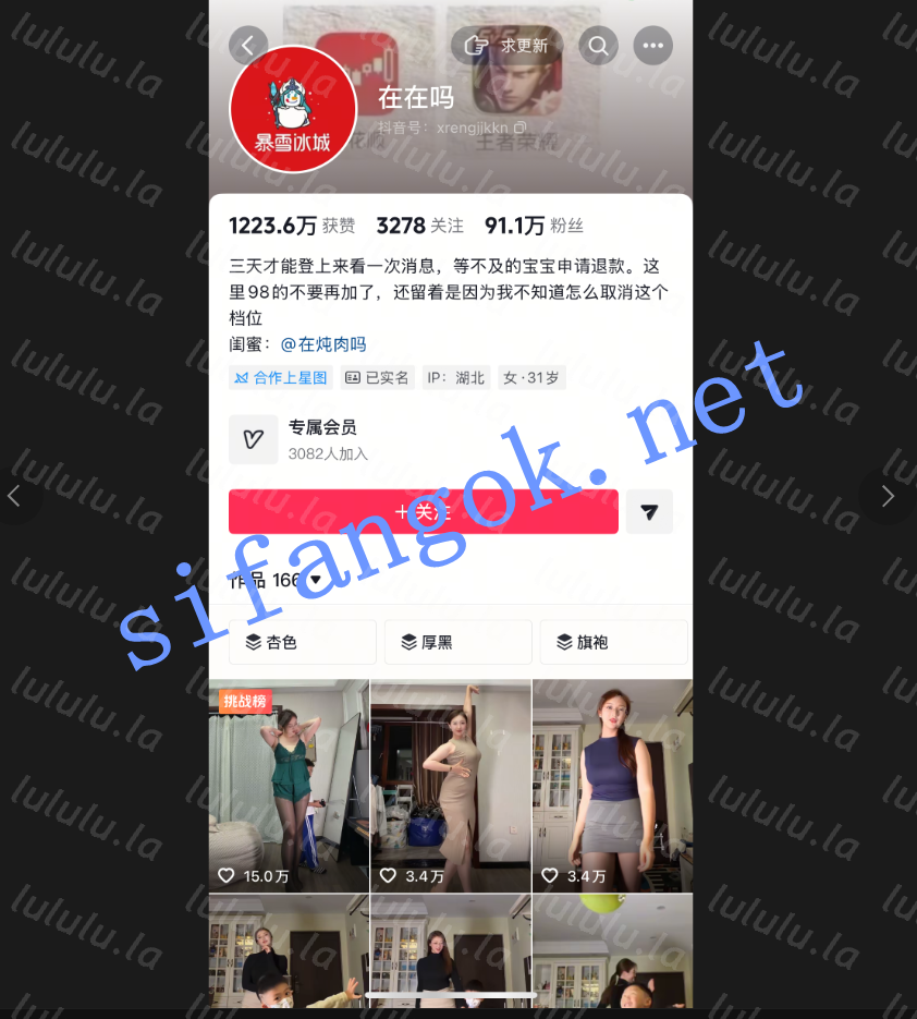 【抖音人妻】在在吗 露脸全裸道具插逼自慰 言语勾引【1V】【160M】 预览图 2