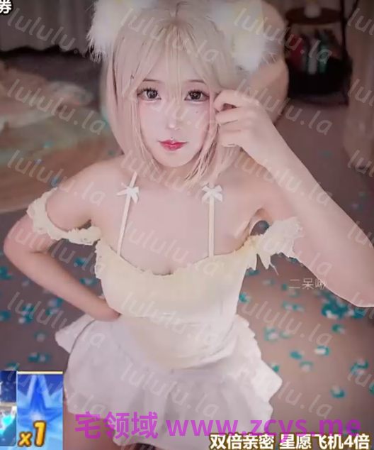 二呆啾 _温柔大姐姐~_20260514_1V554M百度盘