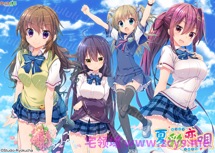 【日式ADV】夏彩恋歌 汉化硬盘版 预览图 5