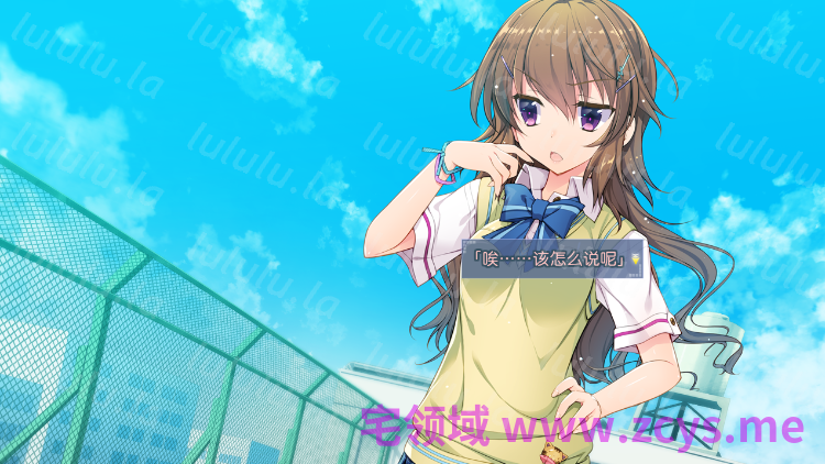 【日式ADV】夏彩恋歌 汉化硬盘版 预览图 2