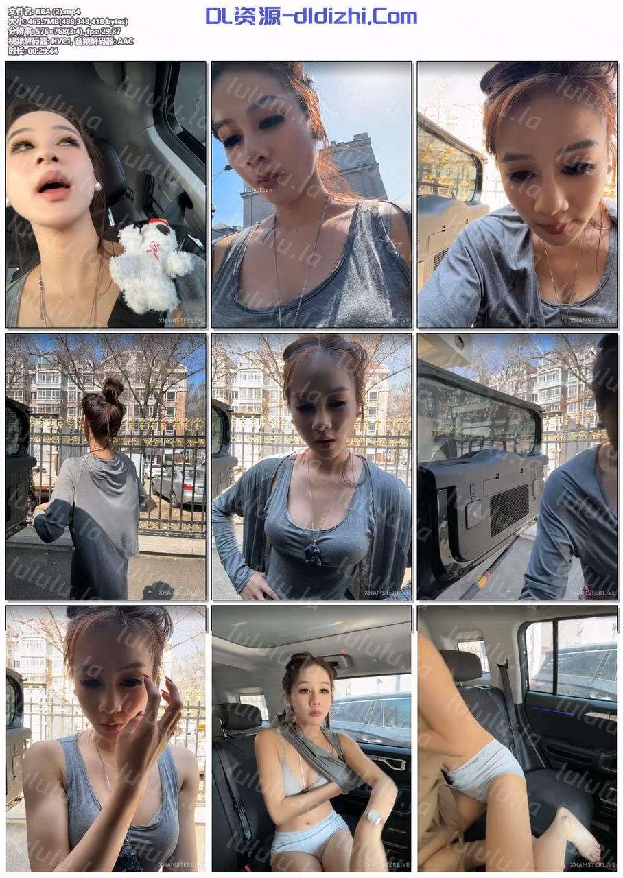 ❣️推薦❣️騷逼禦姐【BBA】開着捷途旅行者玩戶外露出，綠茶臉，奶子圓，賣逼賺錢換奔馳大G 7V 3.38GB 预览图 12
