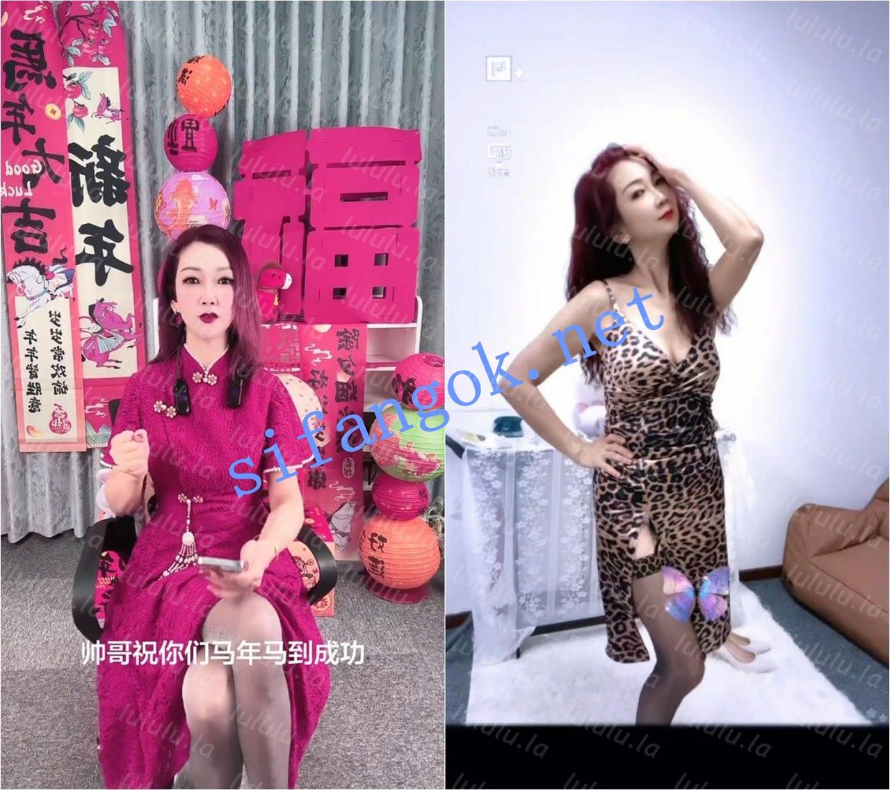 抖音 射手玫瑰 巨乳熟女 露脸露点 自慰 口交 做爱内射【1V】【268M】 预览图 6