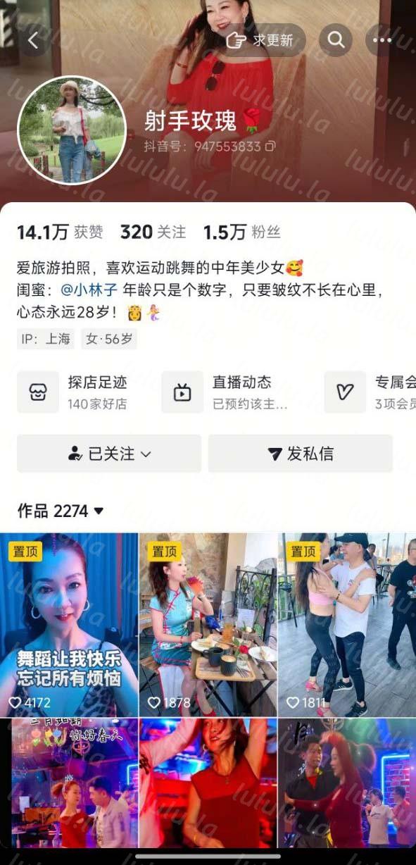 抖音 射手玫瑰 巨乳熟女 露脸露点 自慰 口交 做爱内射【1V】【268M】 预览图 1