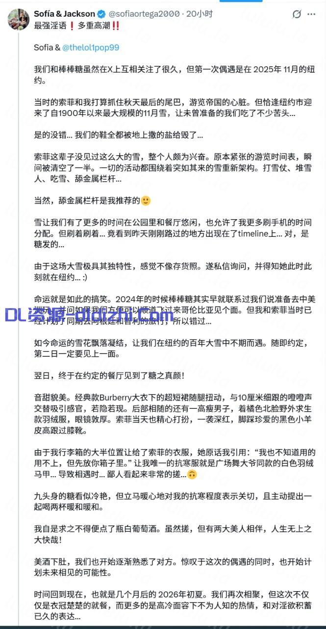 推特欲外人妻綠帽媚黑淫娃「索菲亞」《最強淫語多重高潮》與「Loliiiiipop99棒棒糖」首度合作 685.7MB 预览图 4