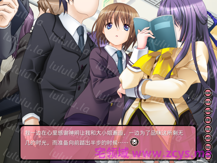 【日式ADV】ユリっ娘女学院 ～もっと虐めて！ お姉さまっ～AI汉化版 预览图 3