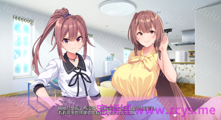 【日式ADV】[竹子社]気になる彼女のママは現役魔法少女 搾られサンドウィッチ生活 AI汉化版[新作] 预览图 3