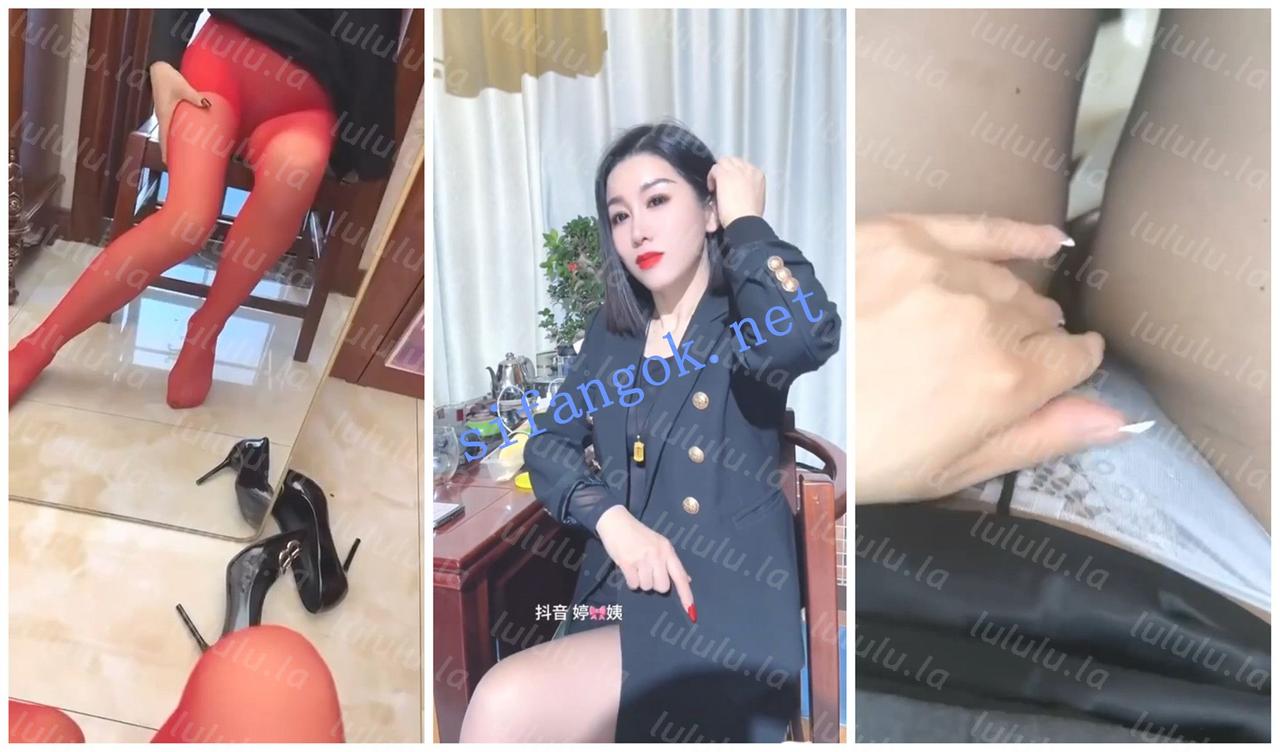 【抖音福利】丝袜熟女【欢宝儿 婷姨】丝袜高跟诱惑【13V】【558M】 预览图 4
