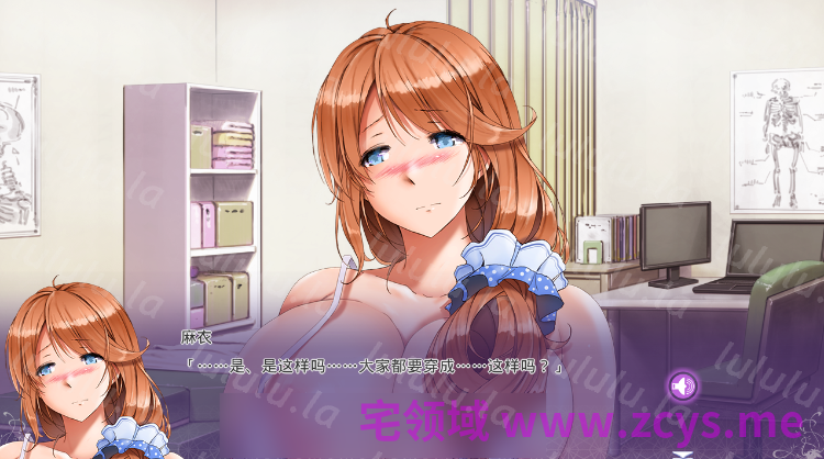 【拔作ADV】姐妹催眠性爱2 MOTION EDITION Steam官方中文版 预览图 4