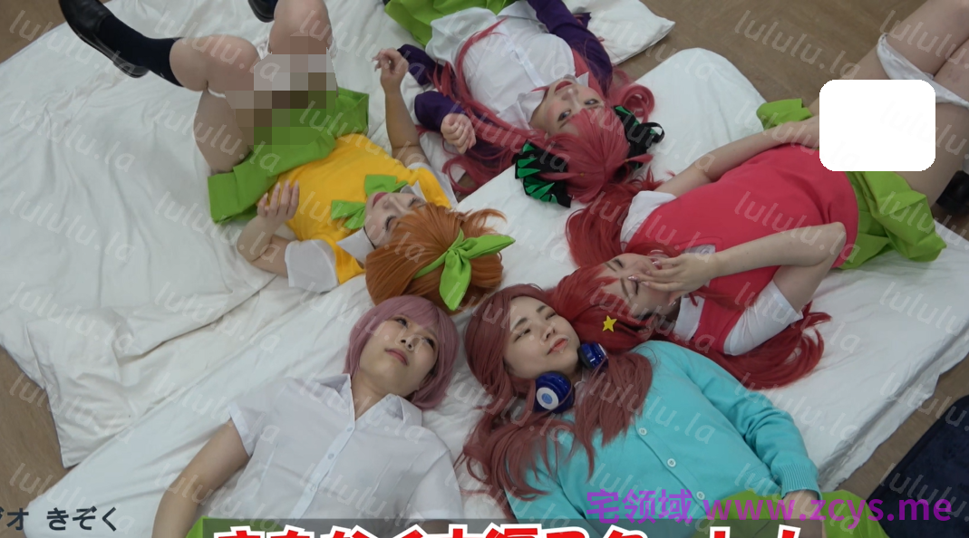 五等分的花嫁Cosplay 【1V3.64G】 预览图 1